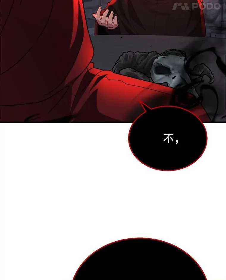 24.撒旦的使者14