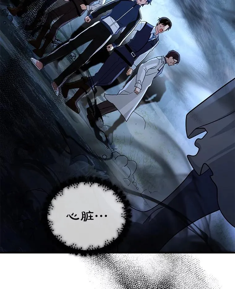 18.呐喊之夜41