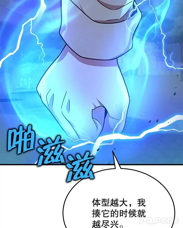 28.消灭恶魔66