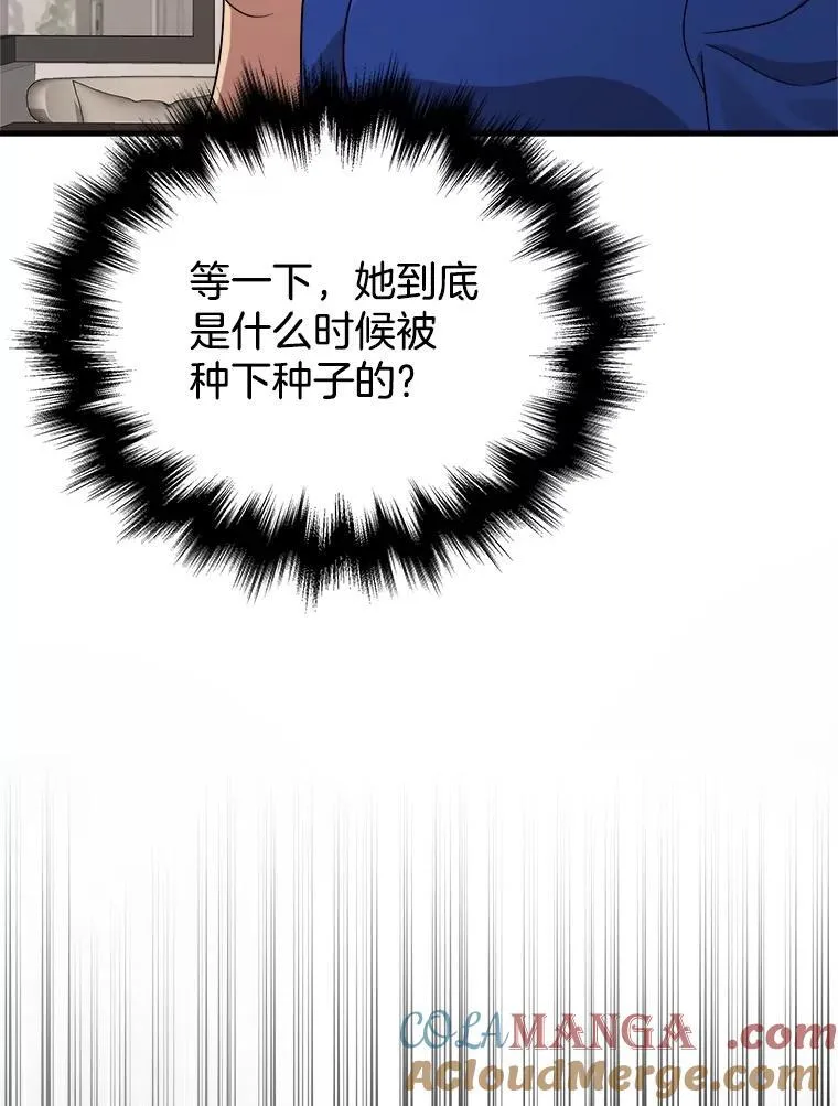 24.撒旦的使者60
