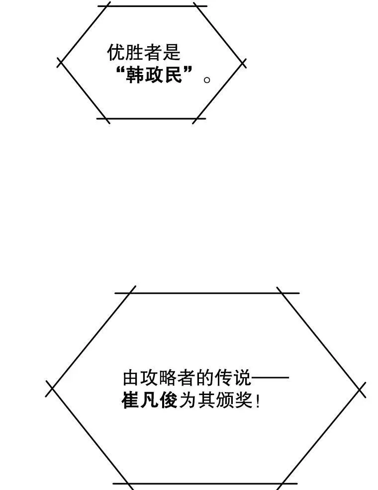 13.择主的矿物45