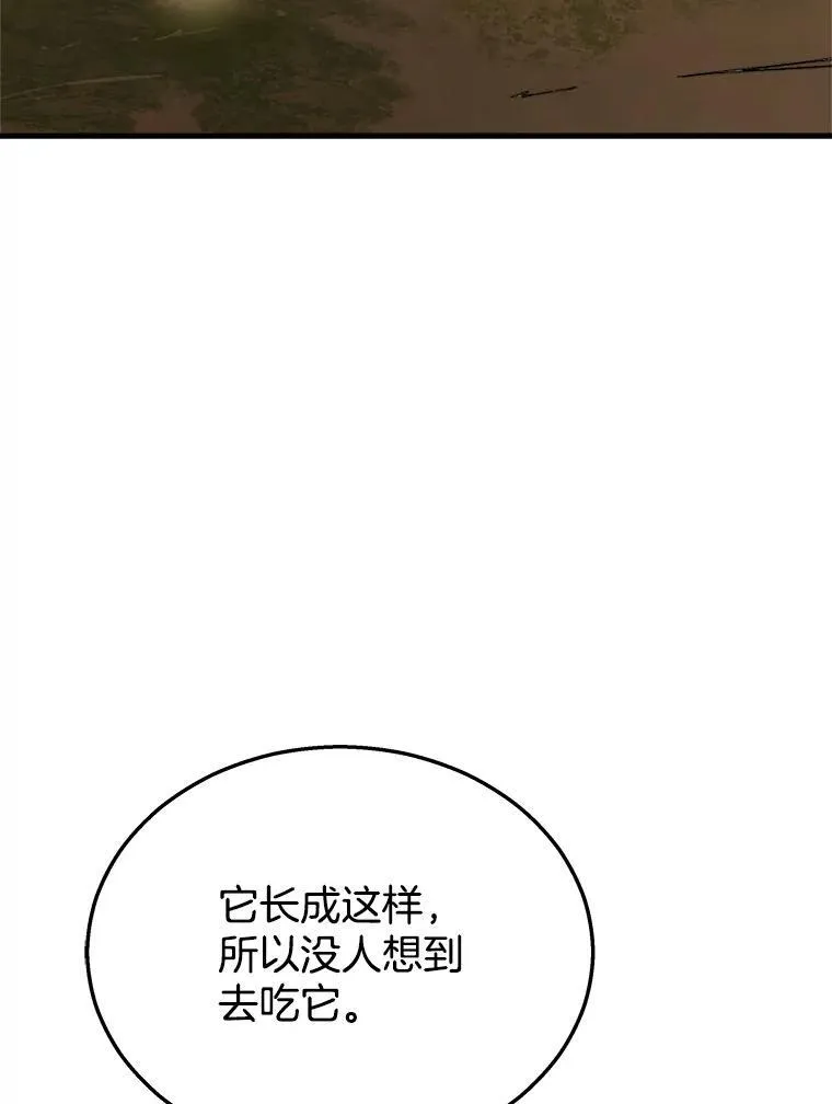 6.攻略成功11