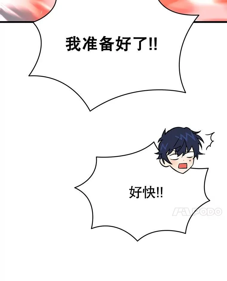 28.消灭恶魔113