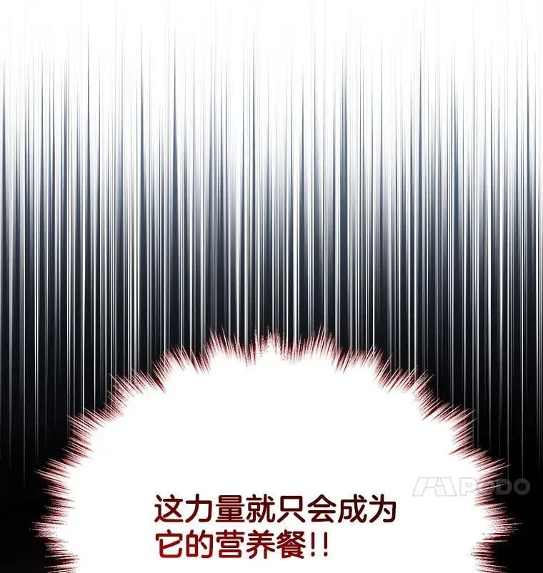 28.消灭恶魔89