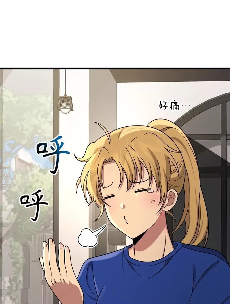 24.撒旦的使者59