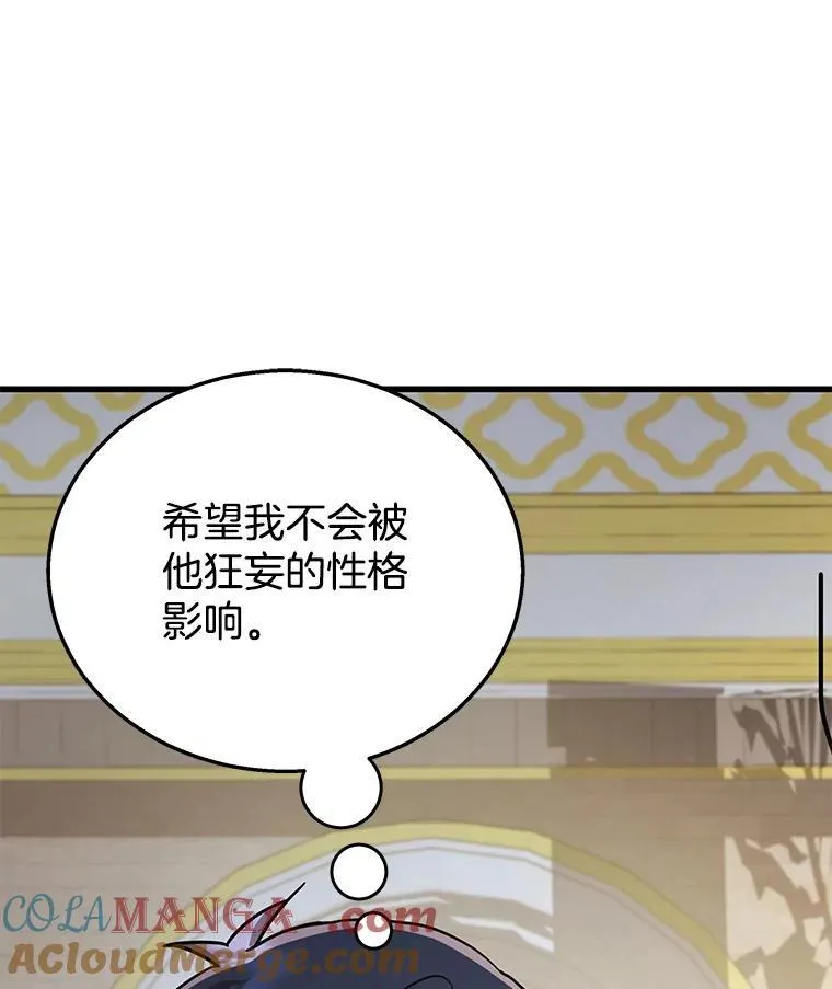 9.全能级攻略者72