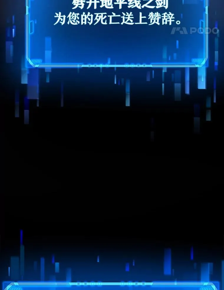 6.攻略成功114