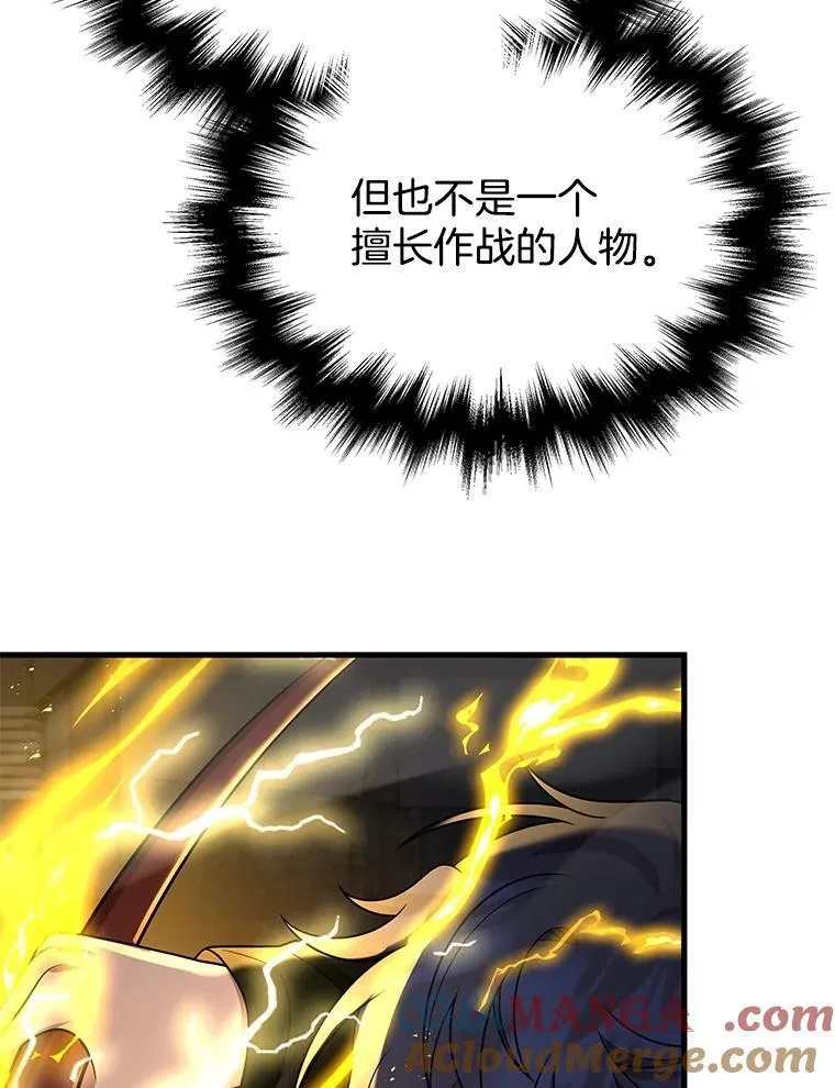 41.重身幽灵116
