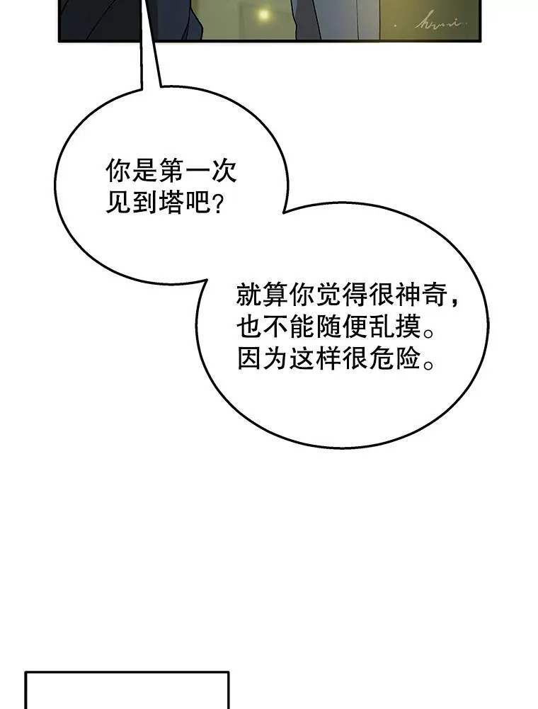 4.报道87