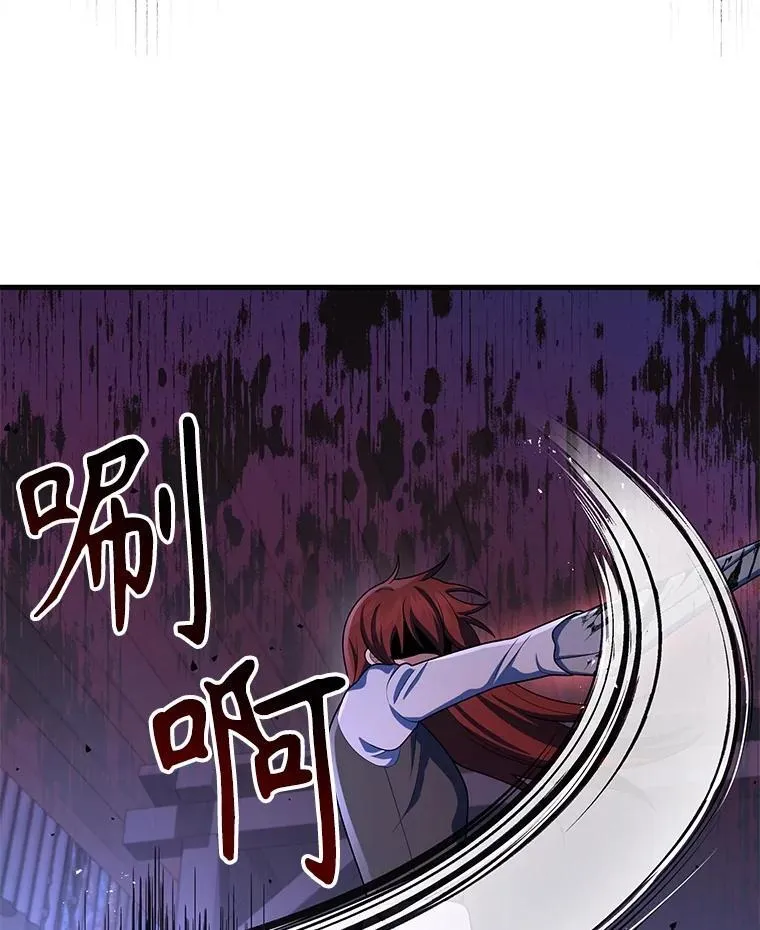 40.洗脑虫23