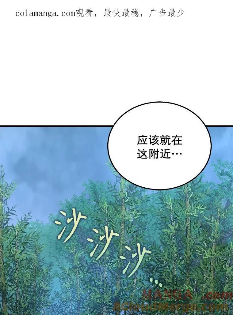 20.安息160
