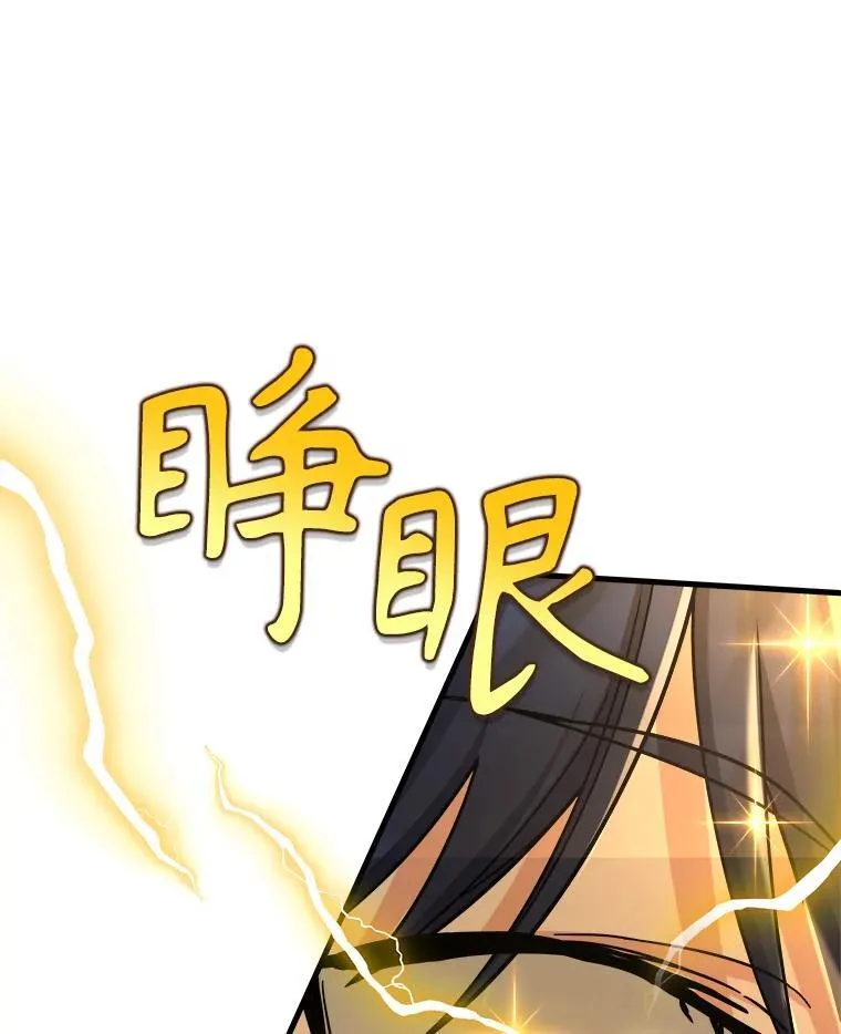 15.解除诅咒22
