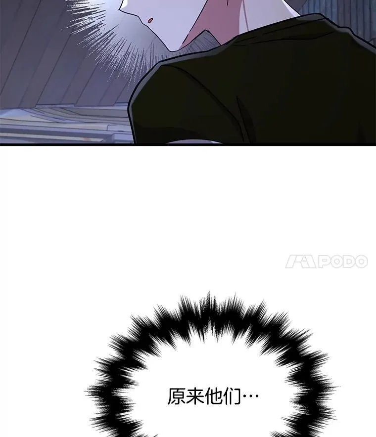 39.不愿离开139