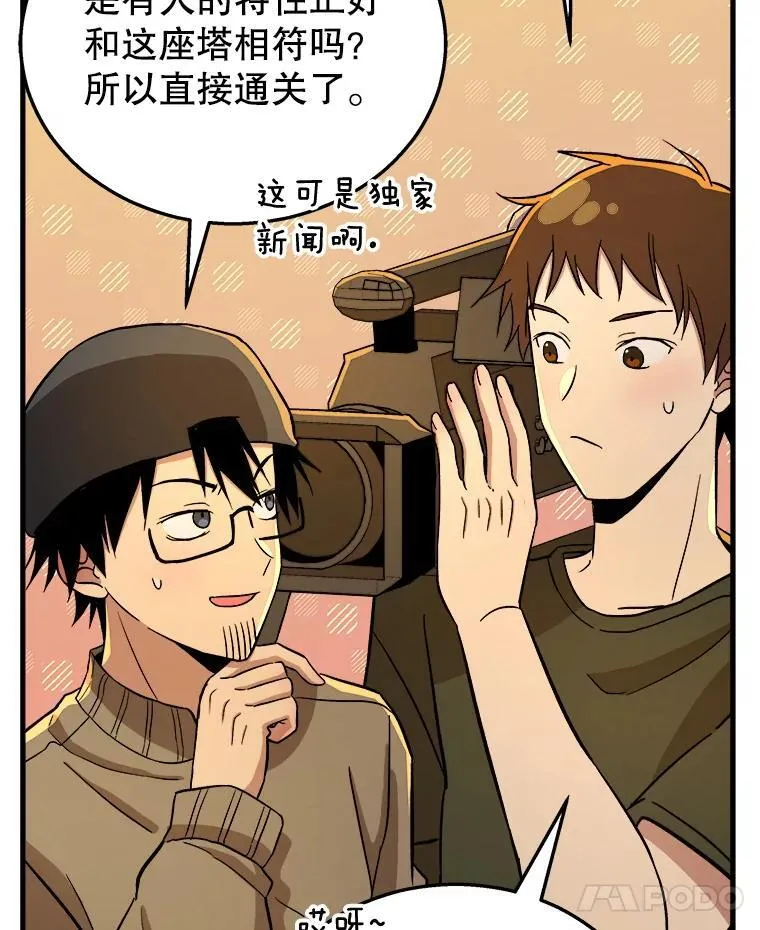 7.传承技能26