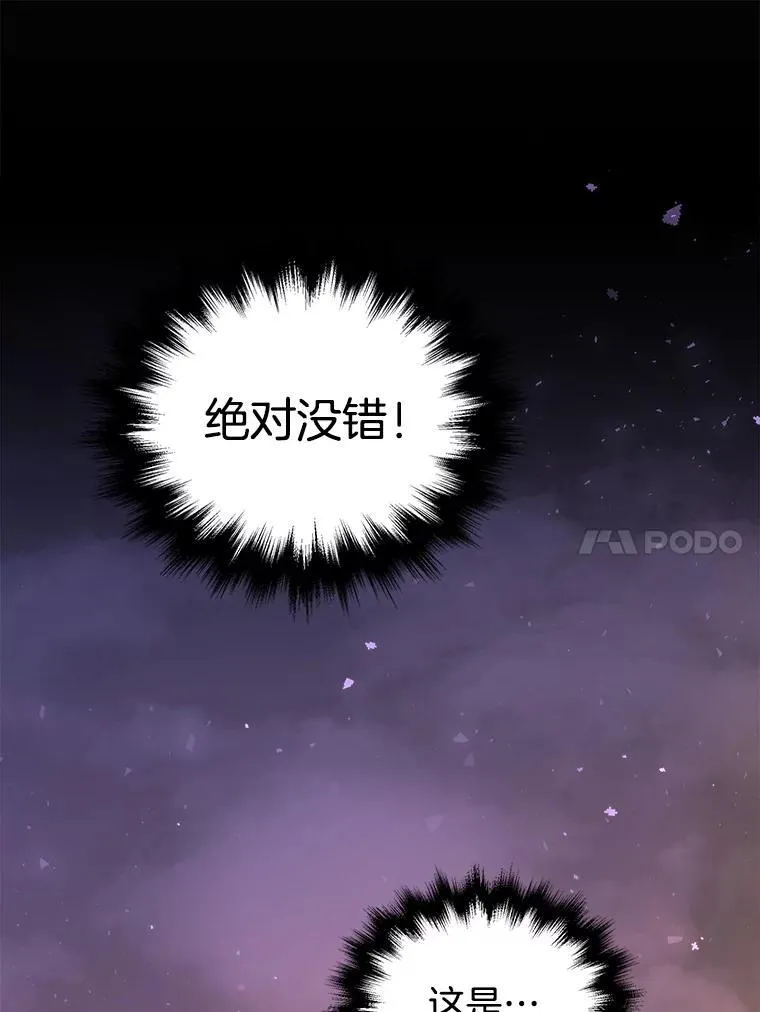 5.艾丹97