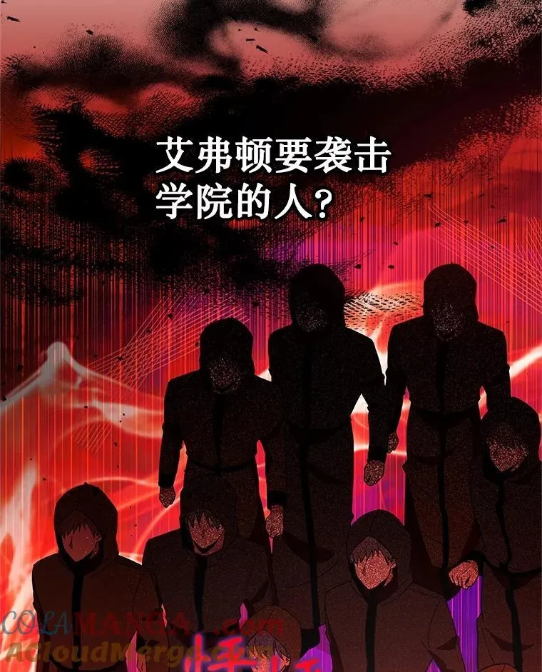 15.解除诅咒84