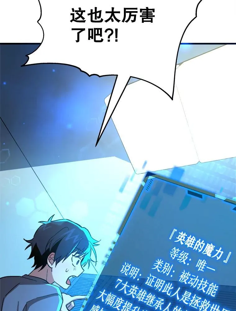 7.传承技能111