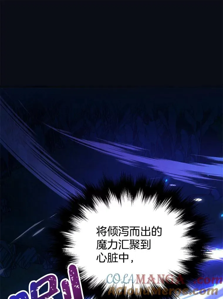 6.攻略成功80