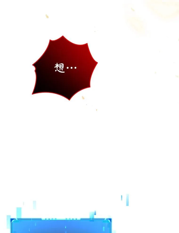 28.消灭恶魔163