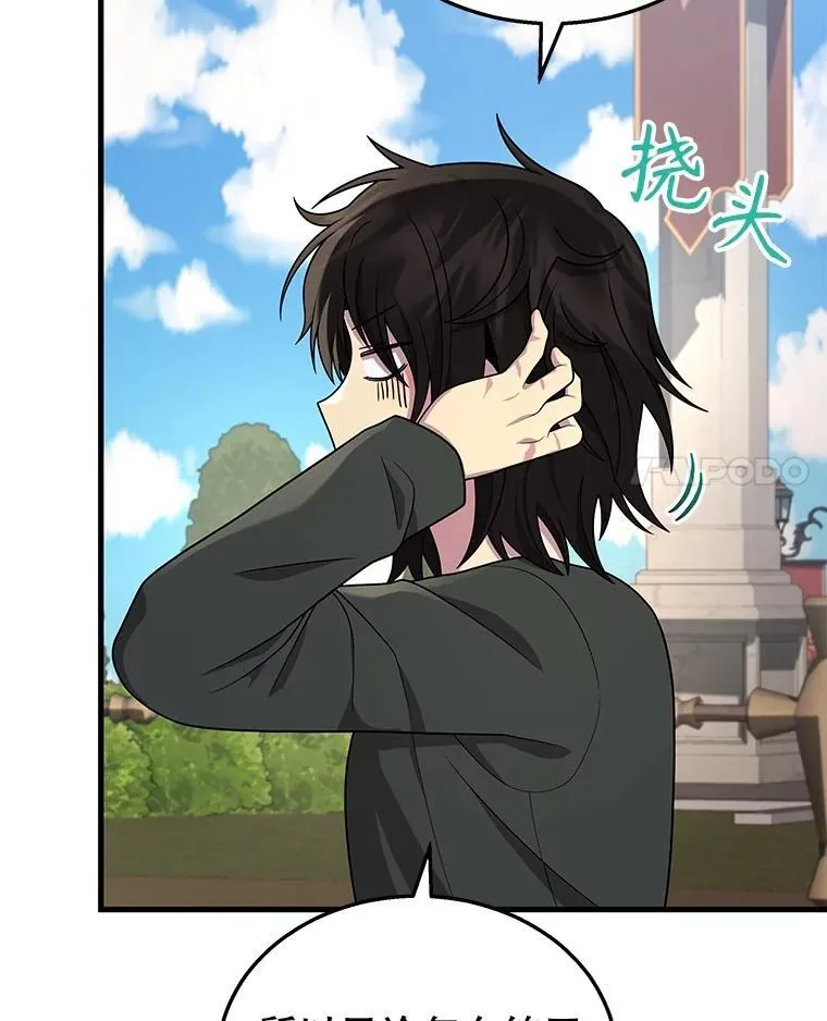 35.天赋异禀67