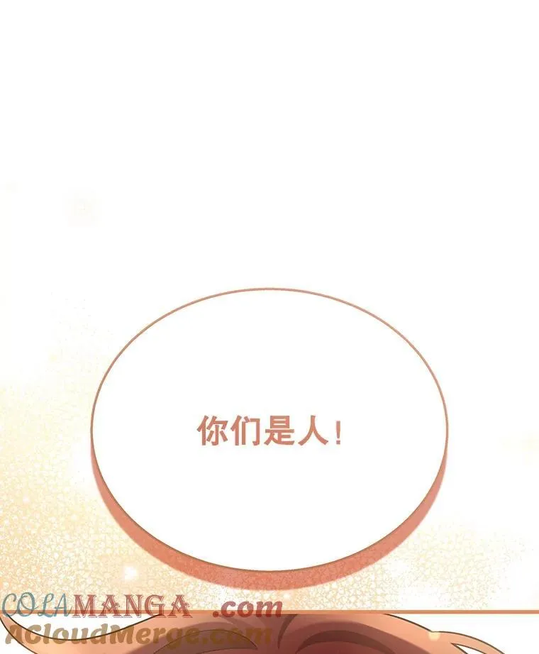 41.重身幽灵48