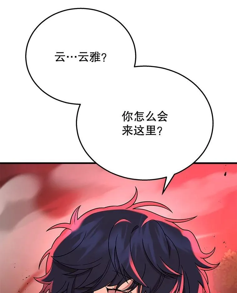 28.消灭恶魔11