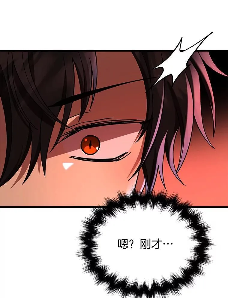 30.起疑心131