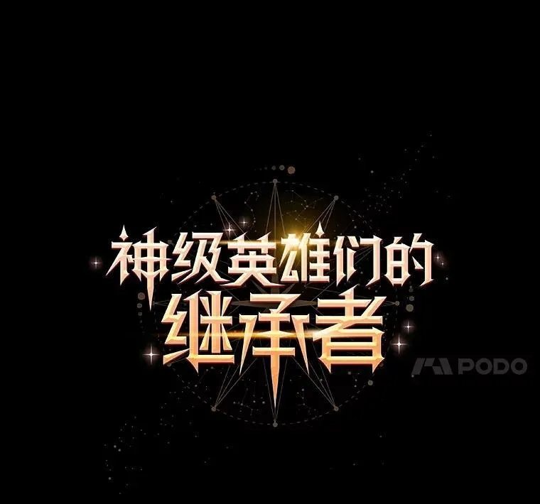 18.呐喊之夜6