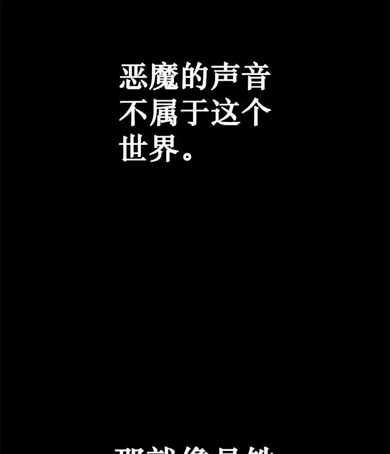 25.恶魔化101