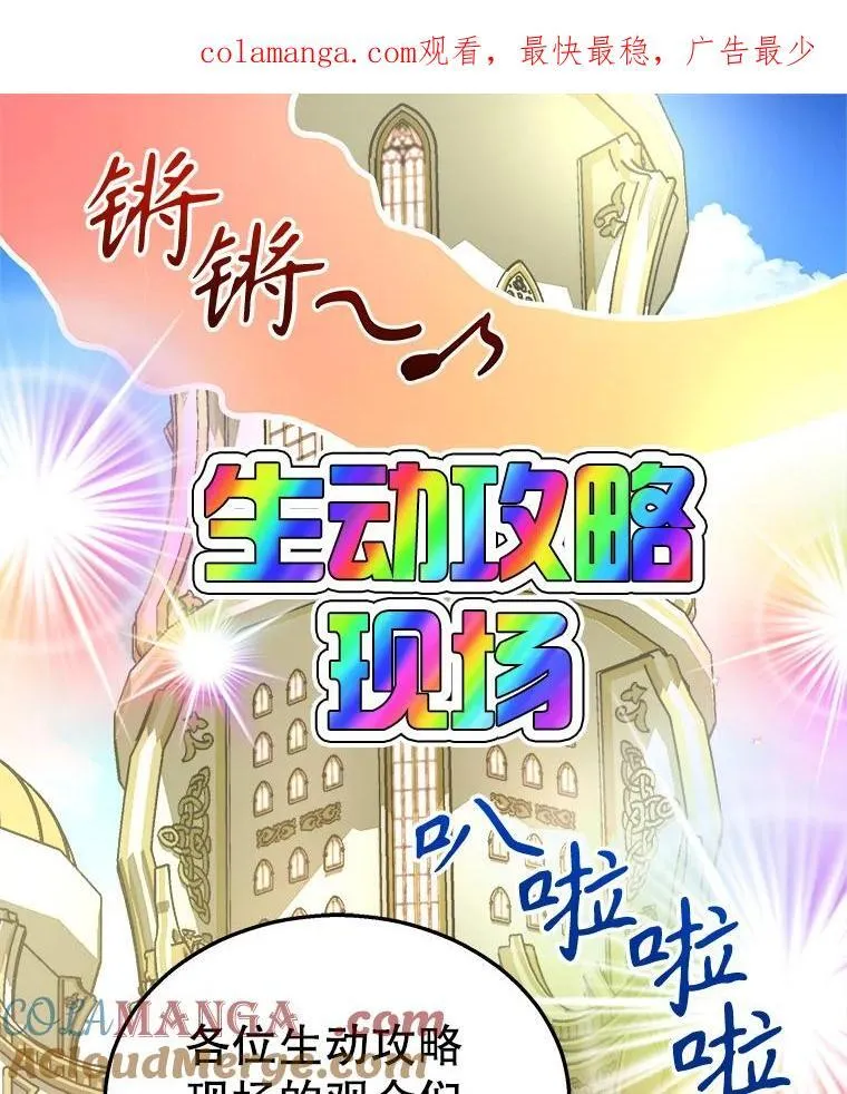 7.传承技能0