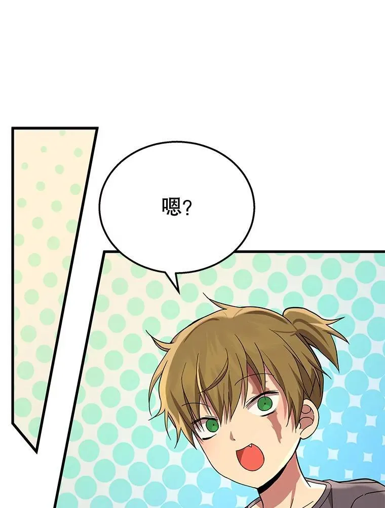33.被攻击2