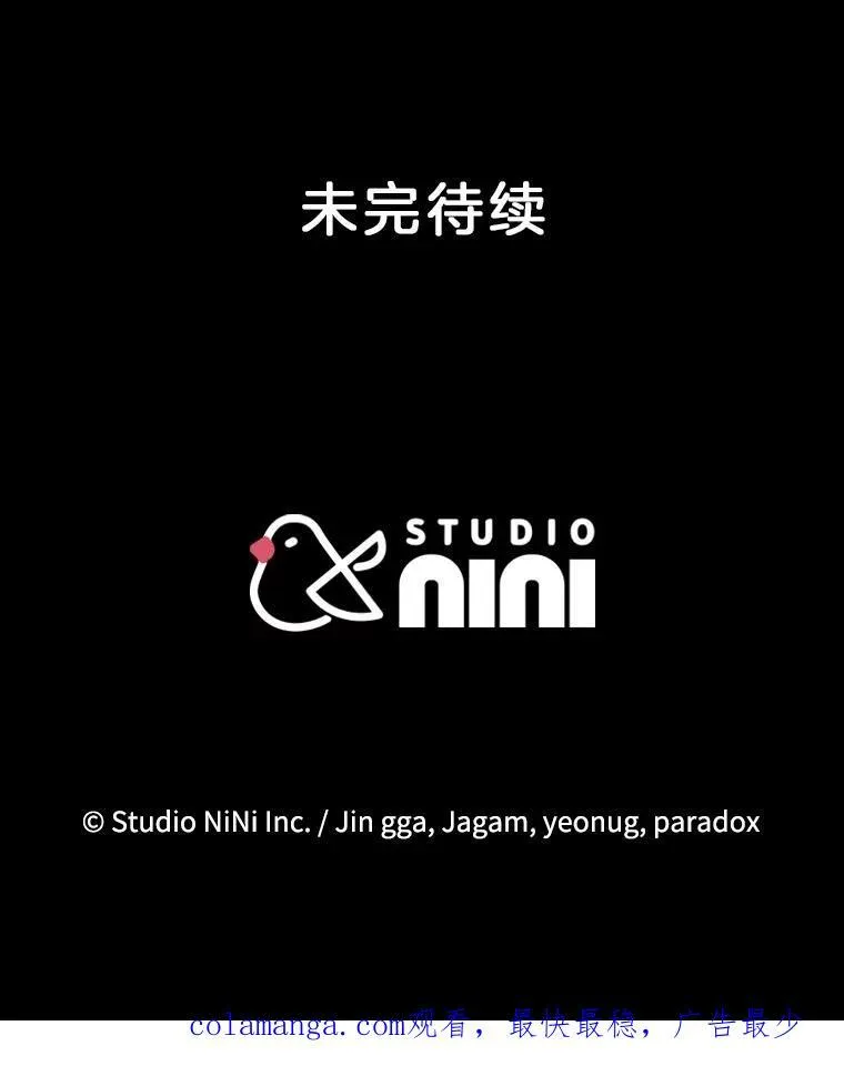 24.撒旦的使者159