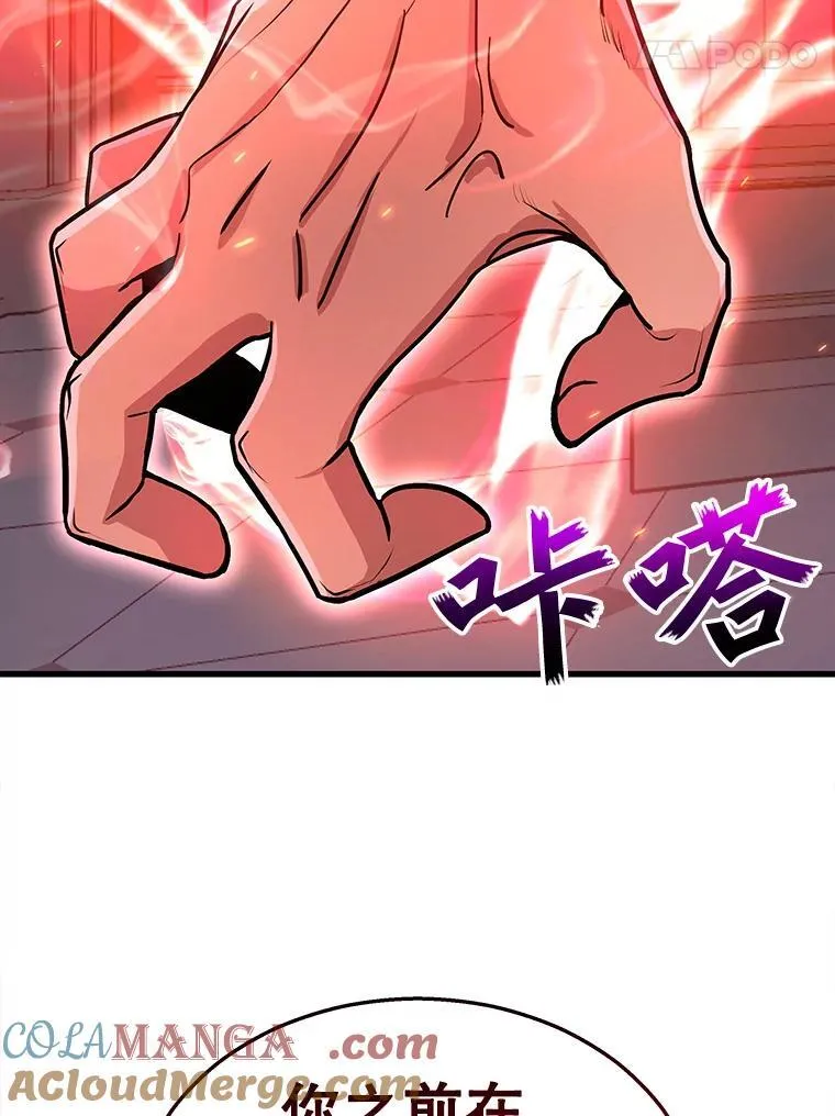 7.传承技能136
