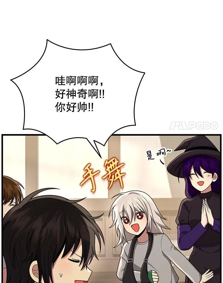 34.独自训练109
