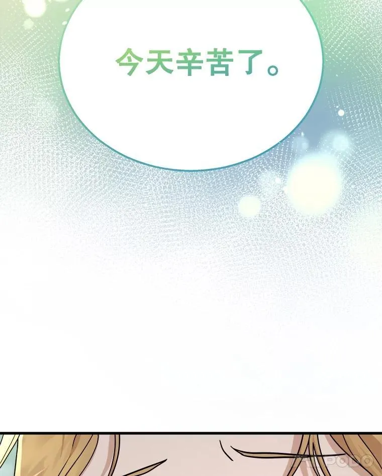 13.择主的矿物38