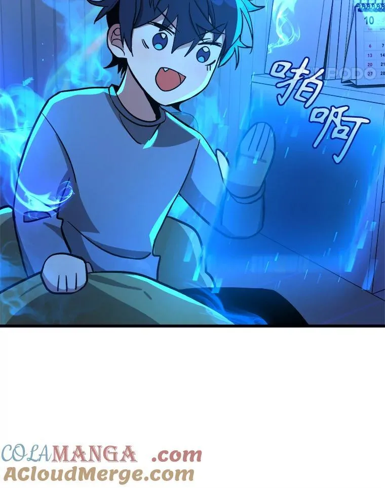 7.传承技能96