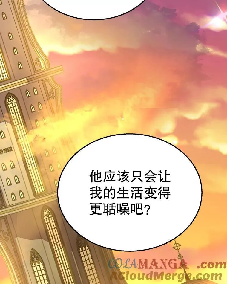 7.传承技能84
