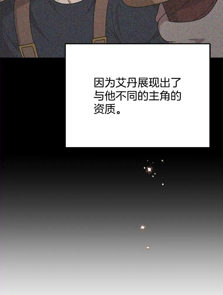 42.觉醒体31
