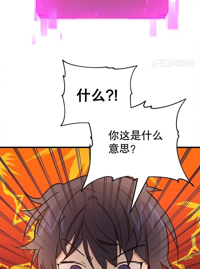 7.传承技能79