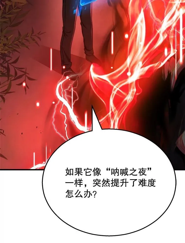 21.选择之路39