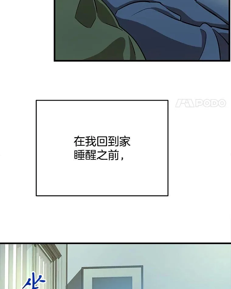 7.传承技能89