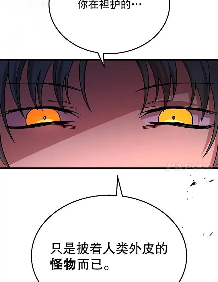 41.重身幽灵30