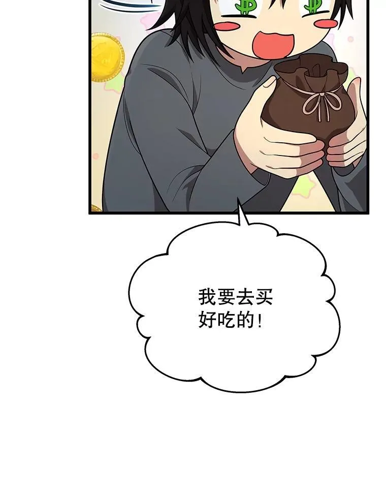 36.小偷50
