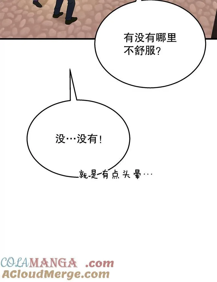 28.消灭恶魔176