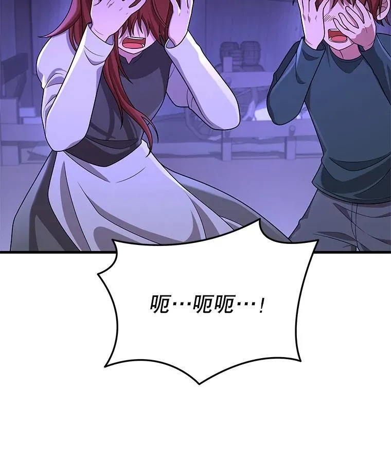 40.洗脑虫119