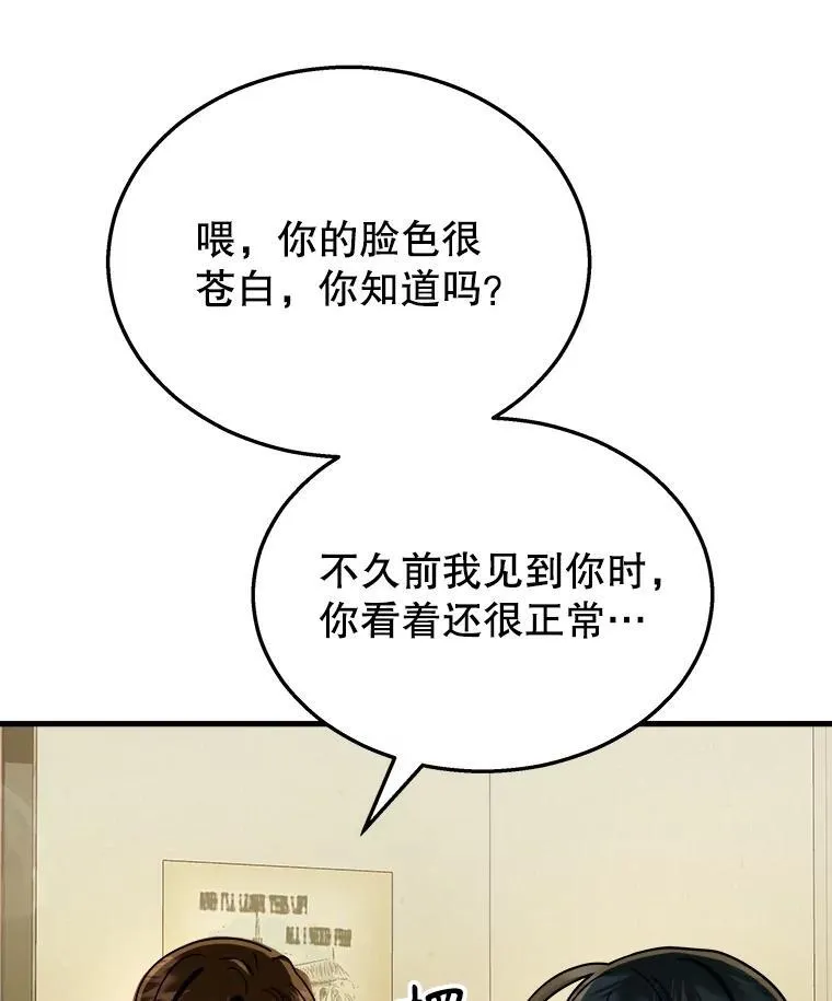 14.朋友109