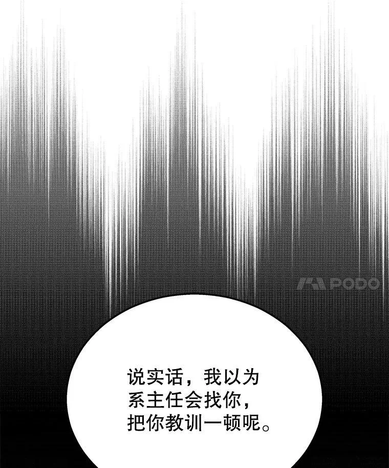 21.选择之路101