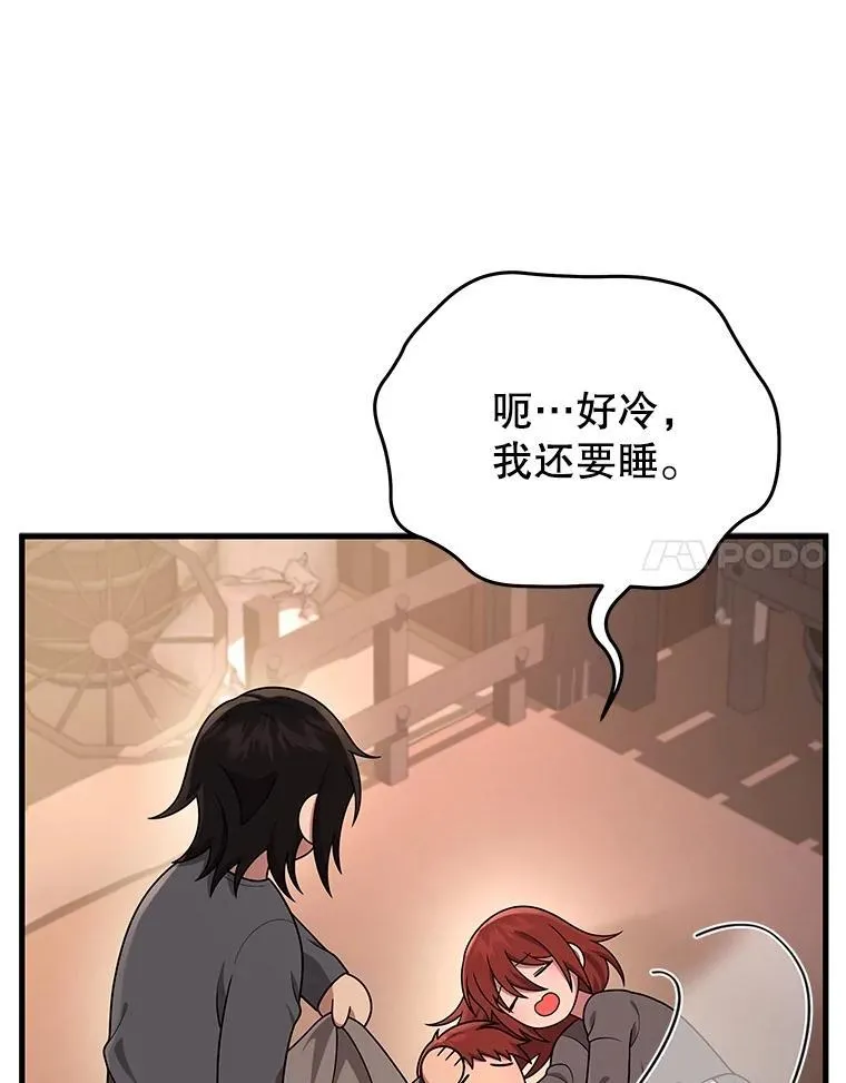 37.照顾9