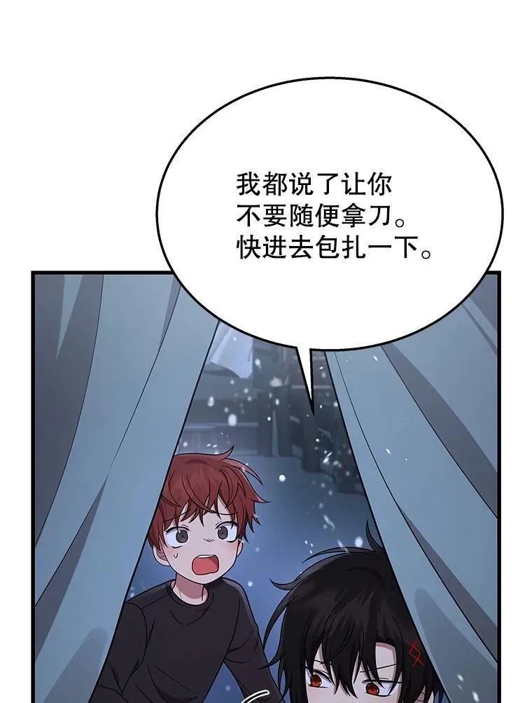 37.照顾94
