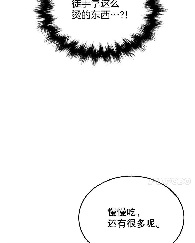 29.塔的2层105